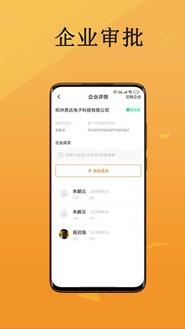 云签约最新版图2