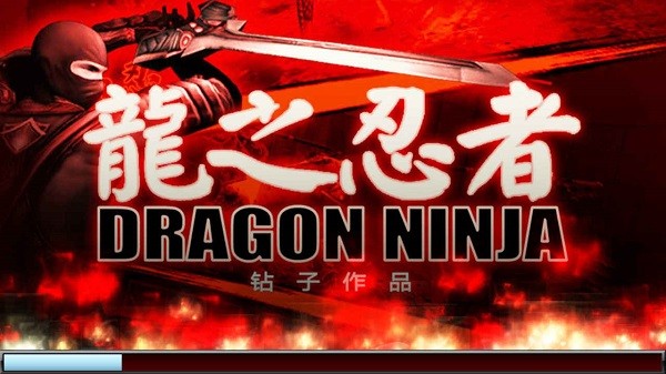 Dragon Ninja VR游戏图1