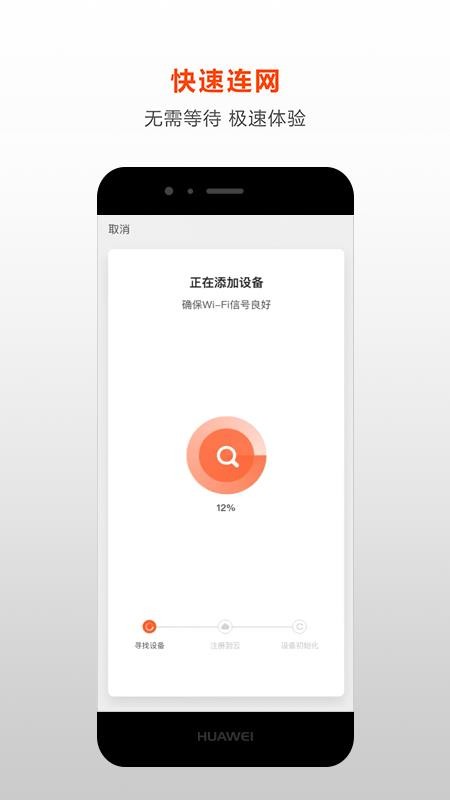 荟学智选app图3