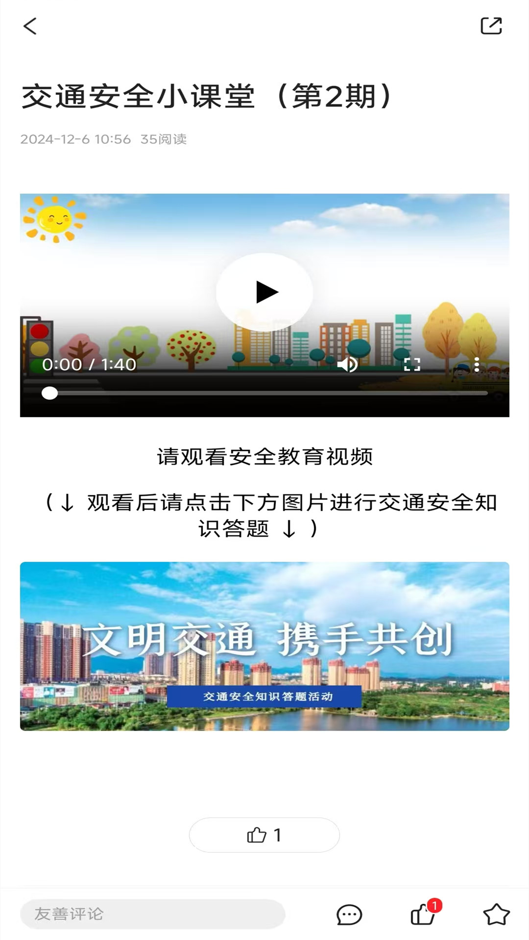 画屏分宜官网版