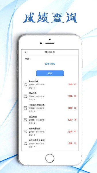 江西工程学院app图1