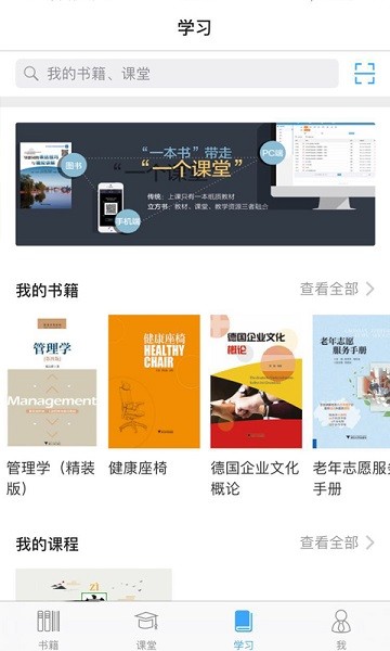 立方书app图2