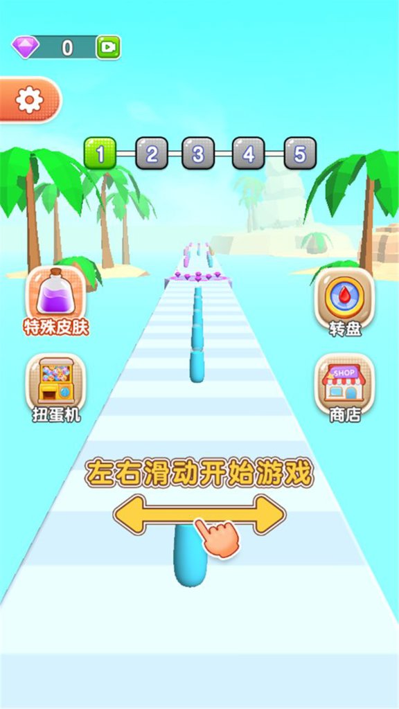 水杯大师2游戏