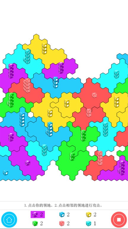 骰子大作战游戏图3