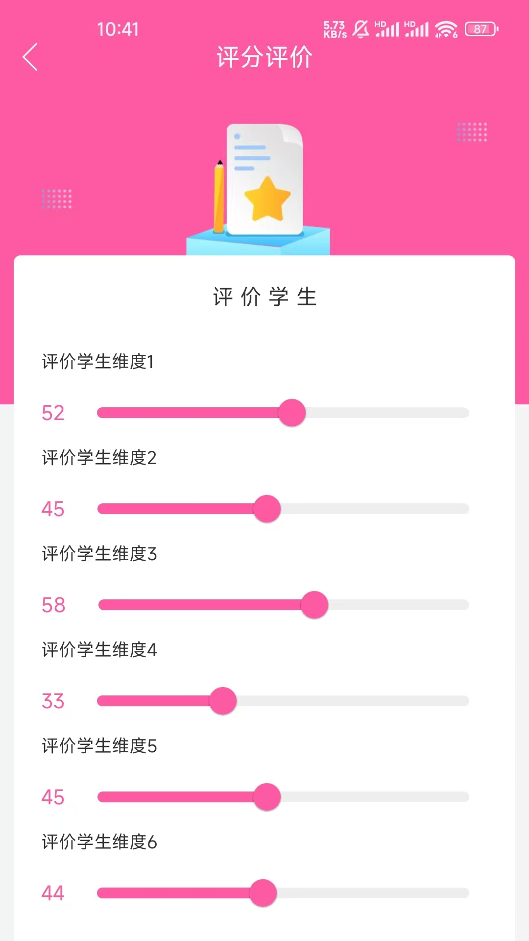 护理学堂app图2