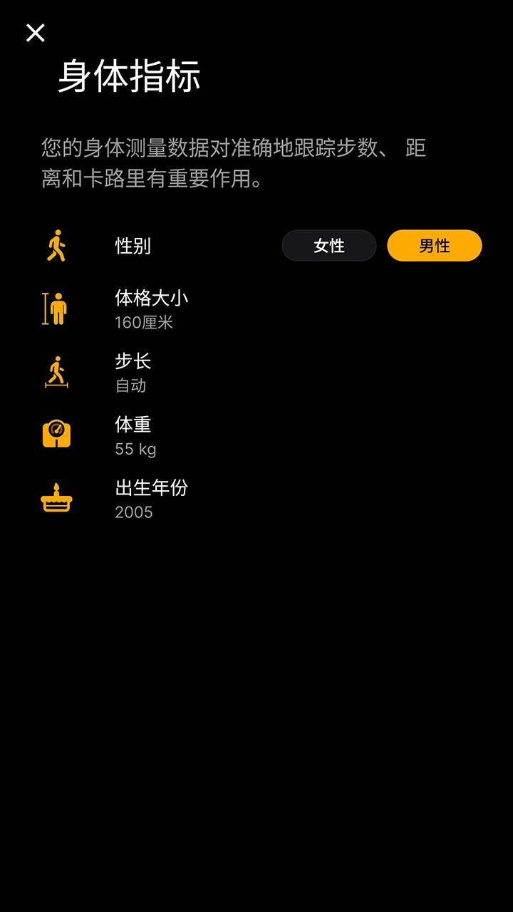 米由口袋安卓版图3