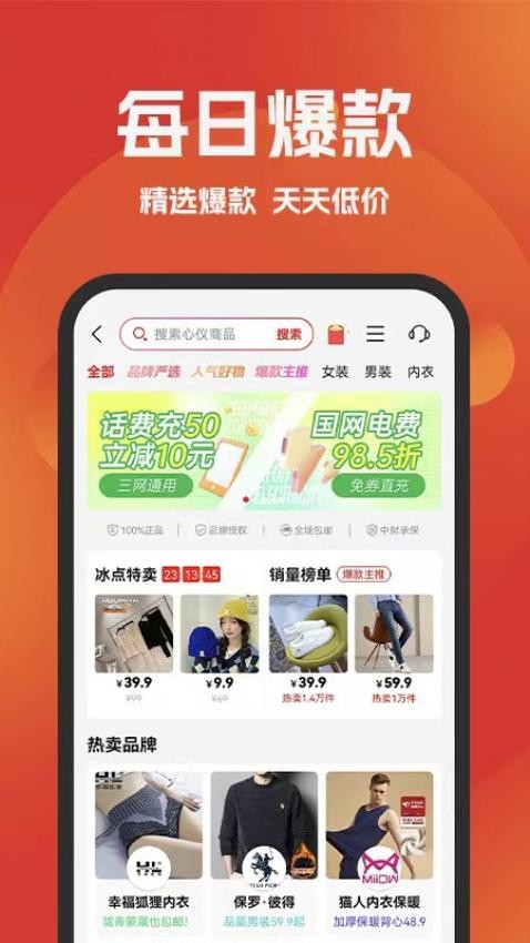 环球部落app图2