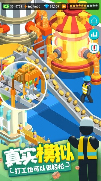 超级制造工厂游戏图2