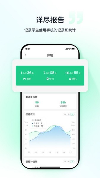 指咚校园app