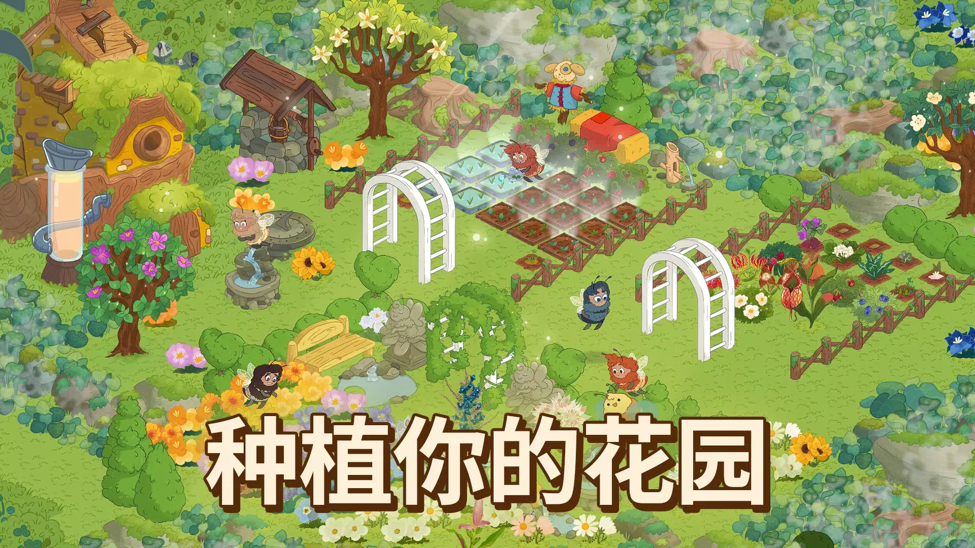 蜜林游戏图5