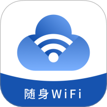 无线网络宝app图标