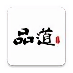 品道工作站软件图标