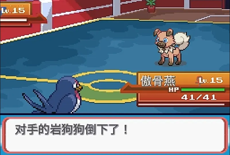宝可梦武士道游戏图2