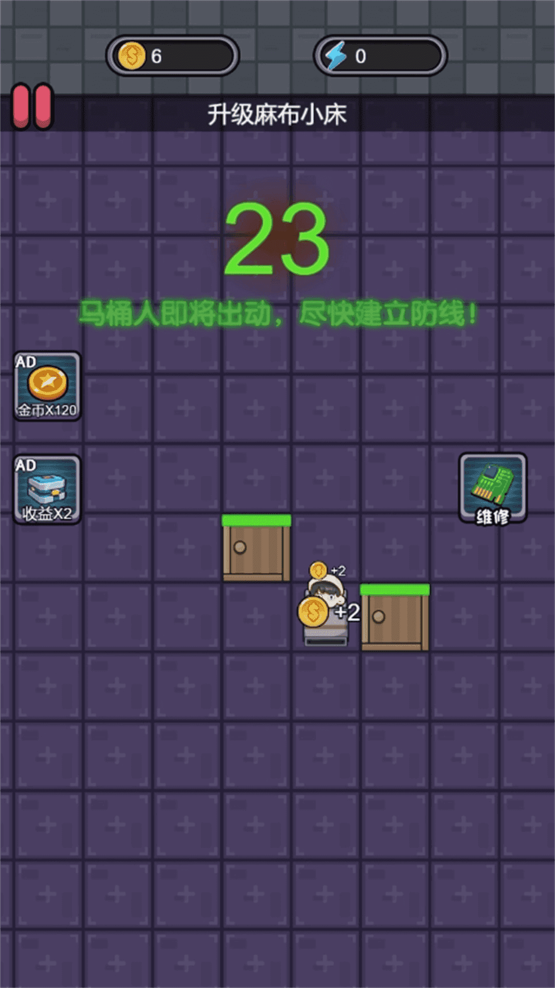 恐怖躺平夜游戏图1