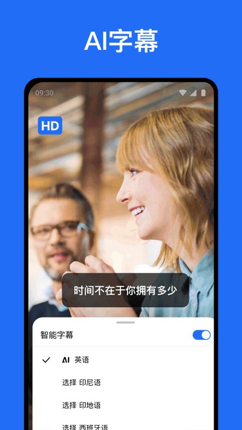 TeraBoxapp图2
