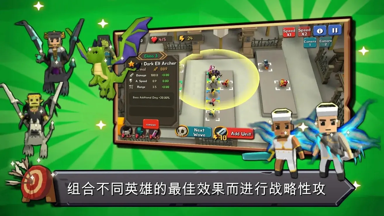 随机合并塔防游戏图1