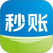 秒账手机版图标