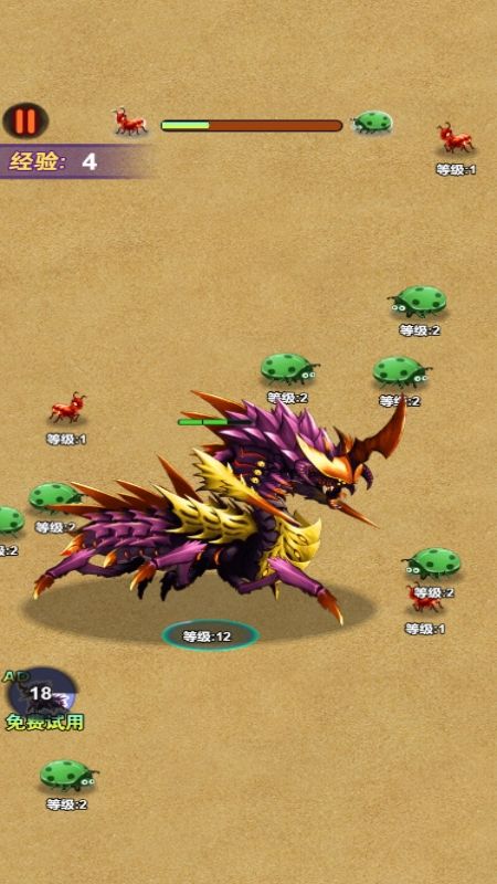 昆虫进化游戏图2