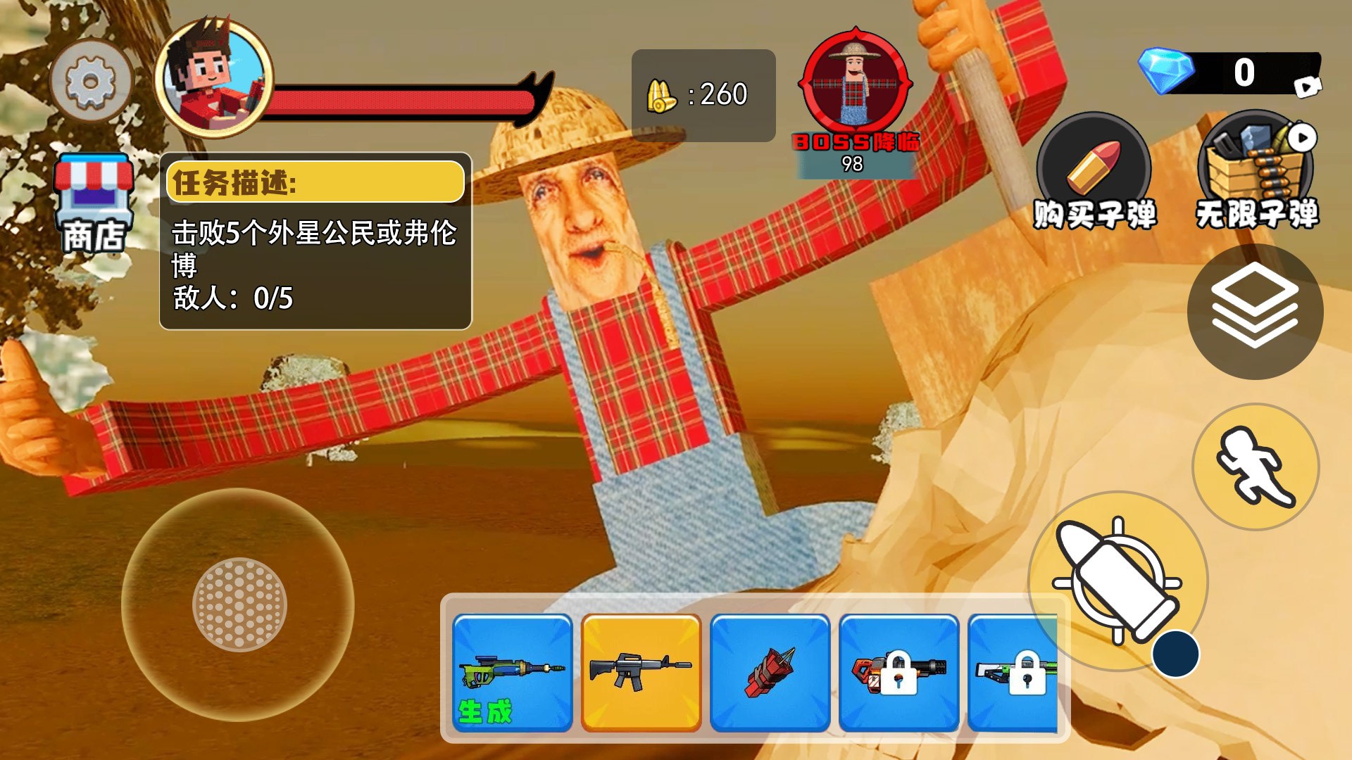 惊悚农场模拟手机版图2
