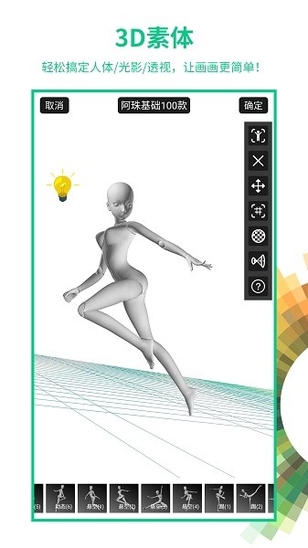 画吧app图2