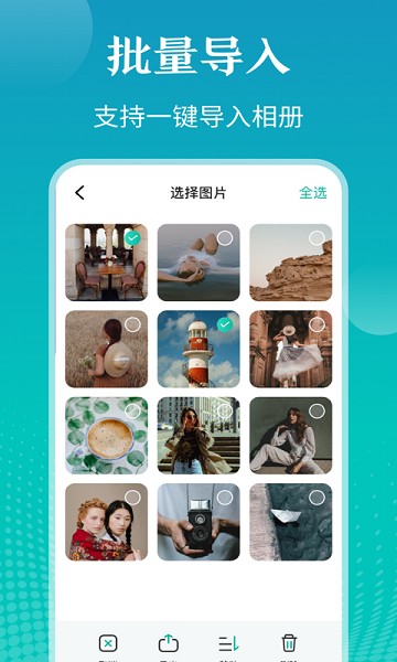 <strong>私密游戏隐藏相册app</strong>