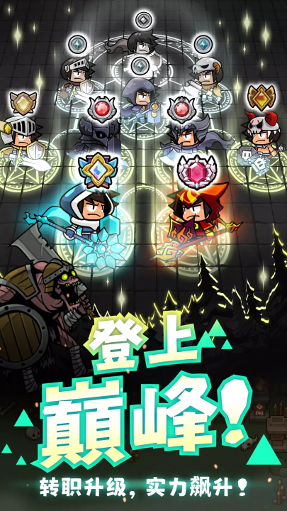 野龙小队游戏图1