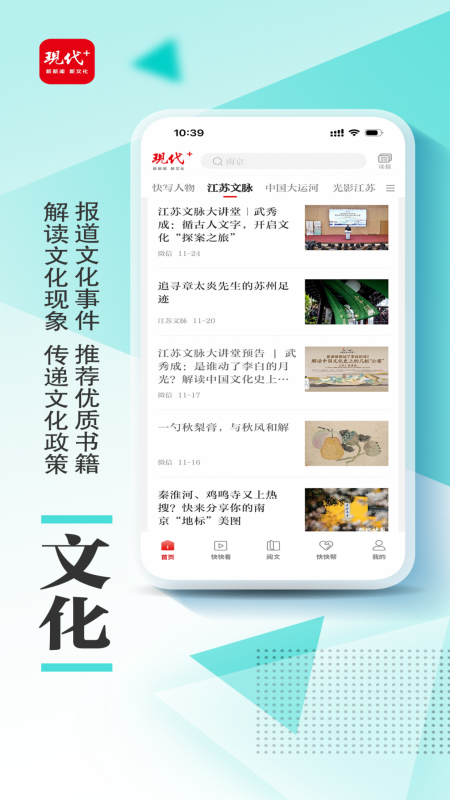 现代plus官网版图1