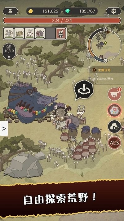 狂野驯兽师：新纪元游戏图3