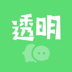 透明壁纸app图标