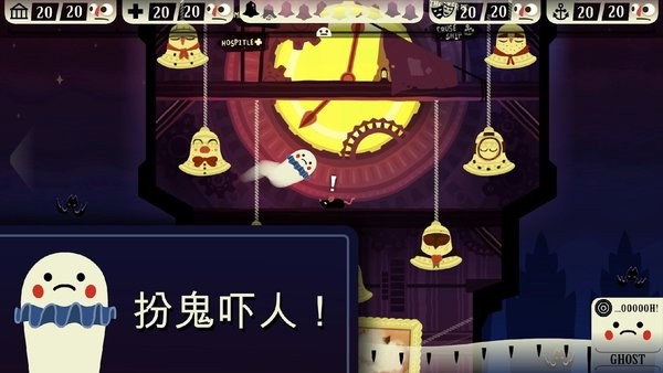闹鬼的房子游戏图1