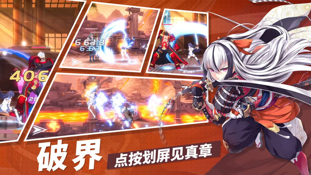 空之挽歌游戏图2
