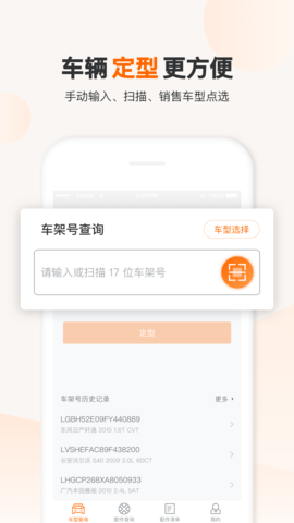 一车一件最新版