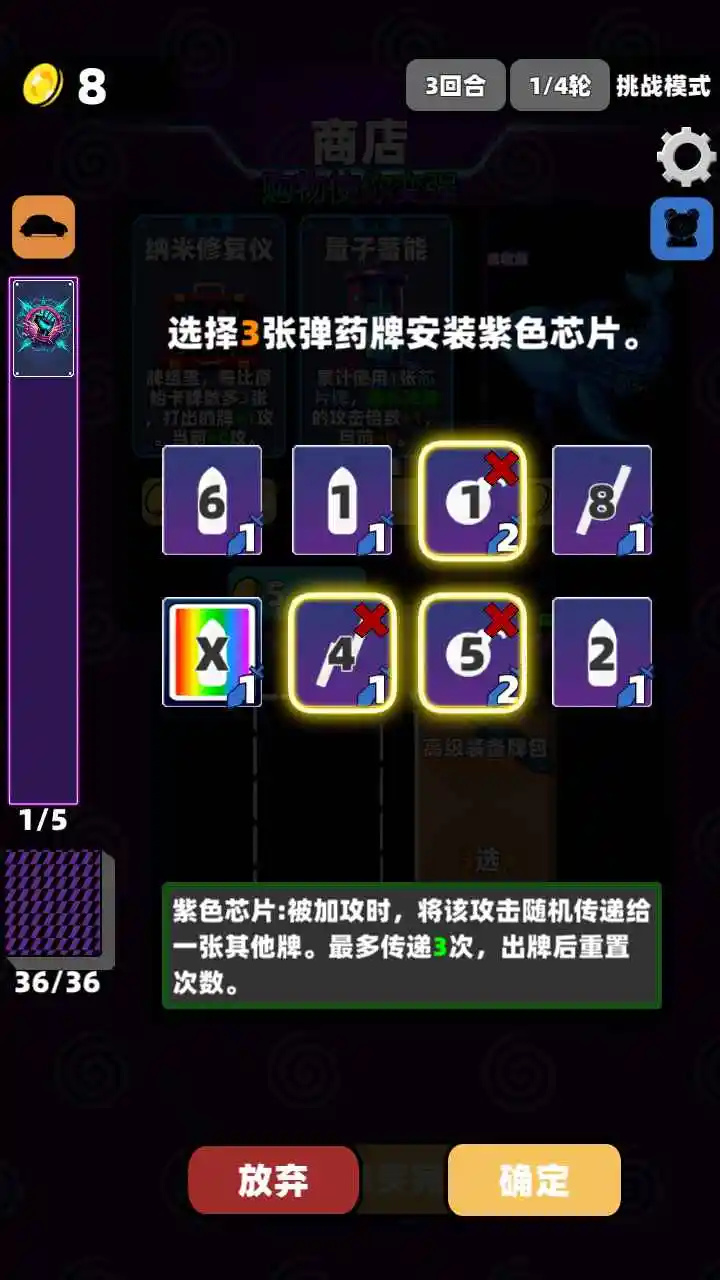 赛博牌游戏图2