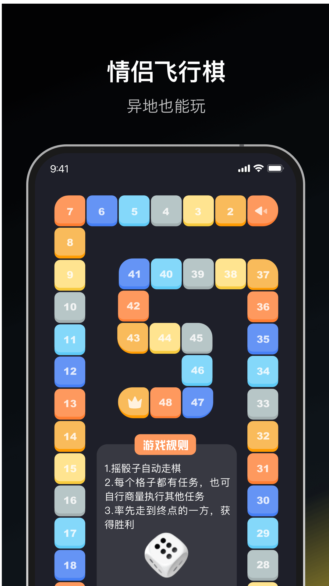 Dofm软件图2