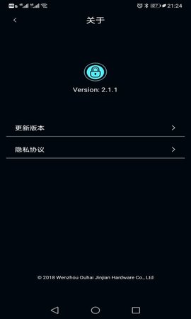 聪聪助手软件图3