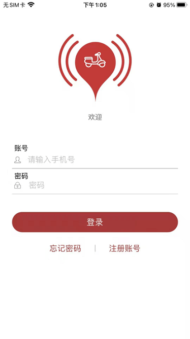 狮龙电动app图1