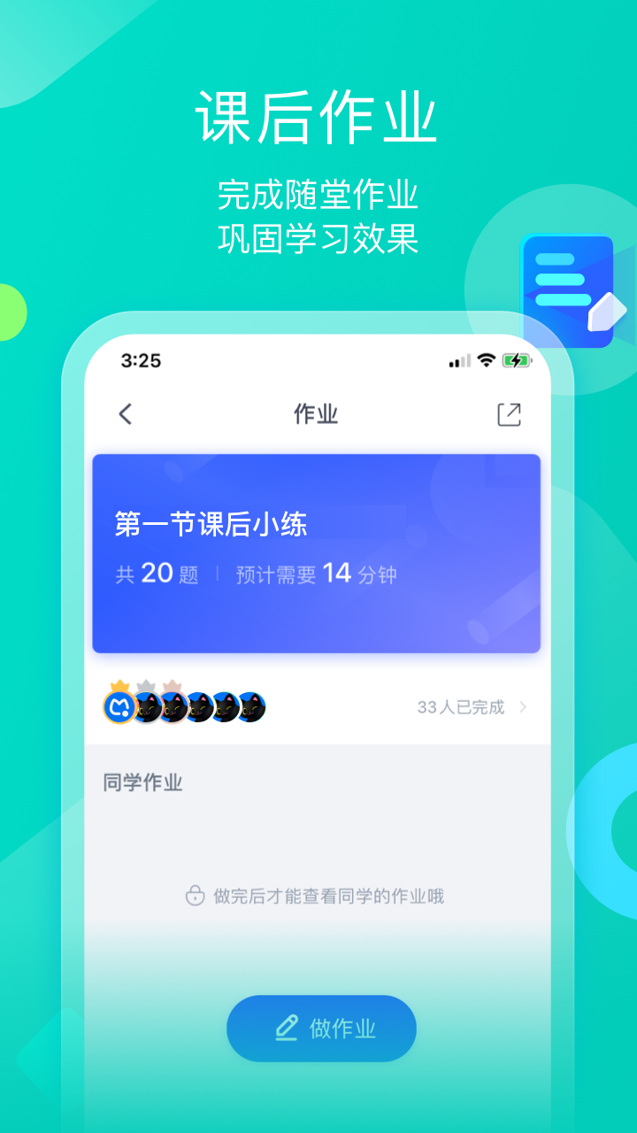 墨督督app图2
