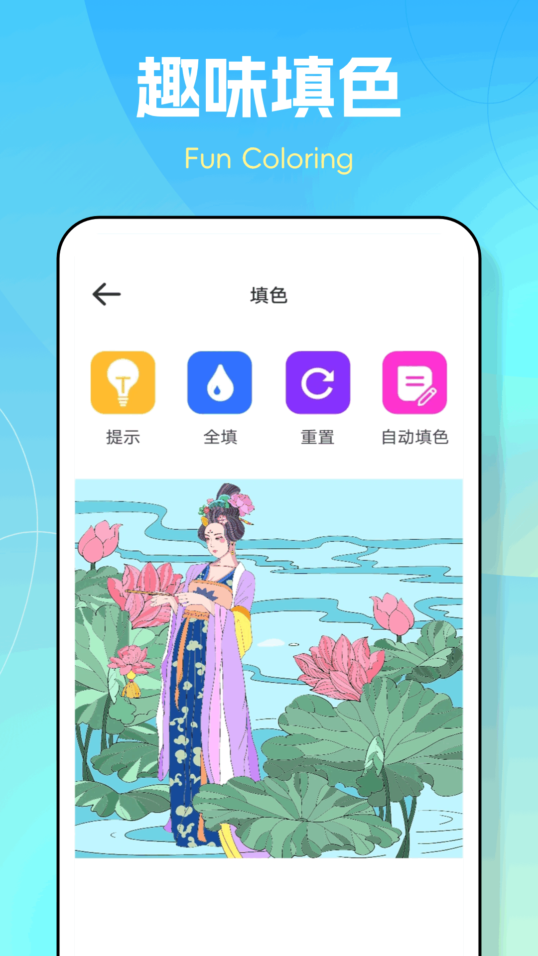 图个壁纸软件图1