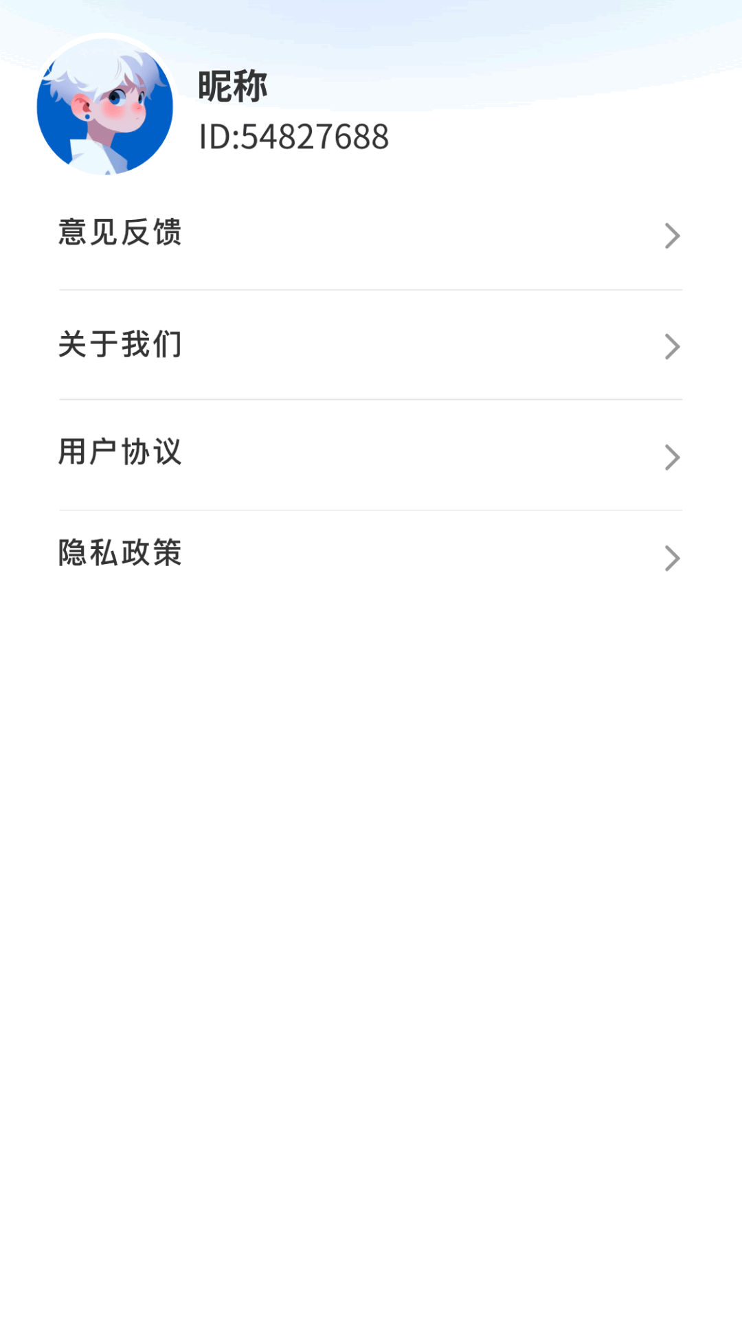 天眼卫星实景导航app图1