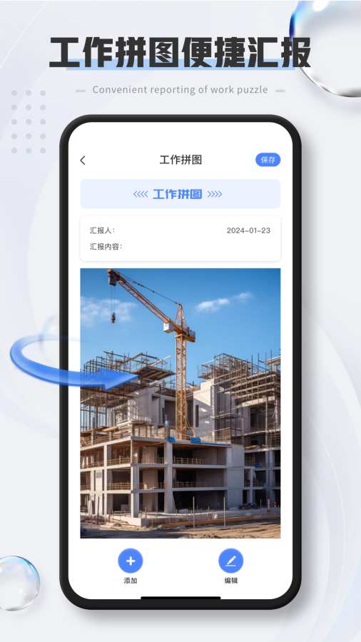 经纬度打卡相机app