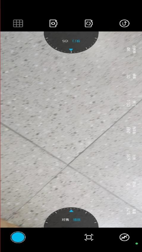 大江视频摄像机app图1