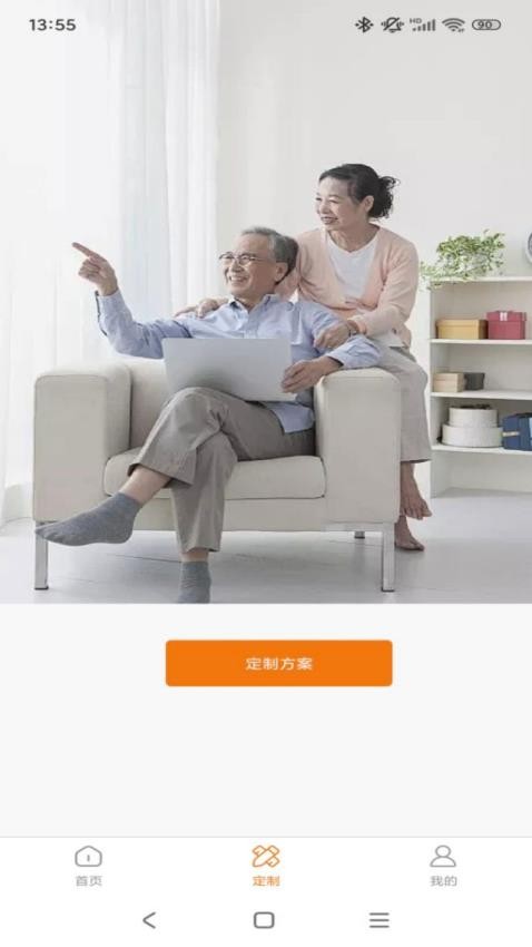 康居app图1