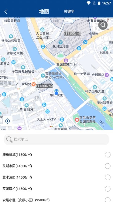 巨能评app图2