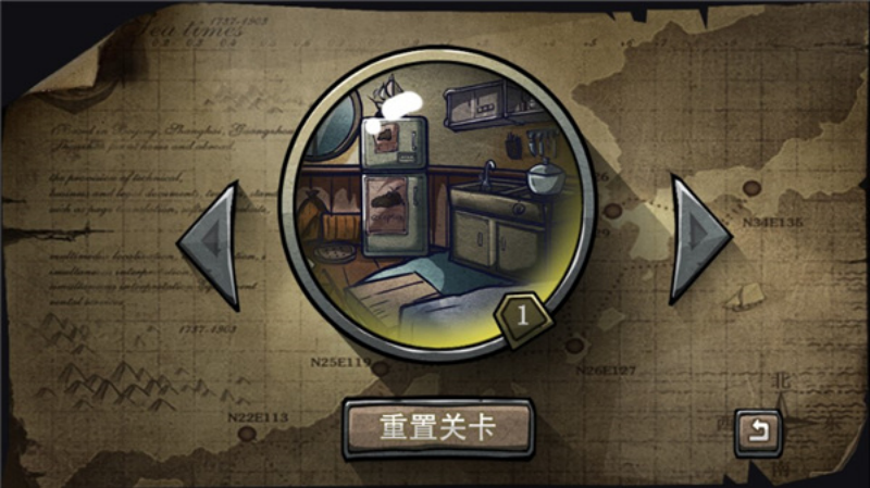 回忆之谜游戏图1