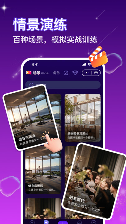 嘀觅免费版图1