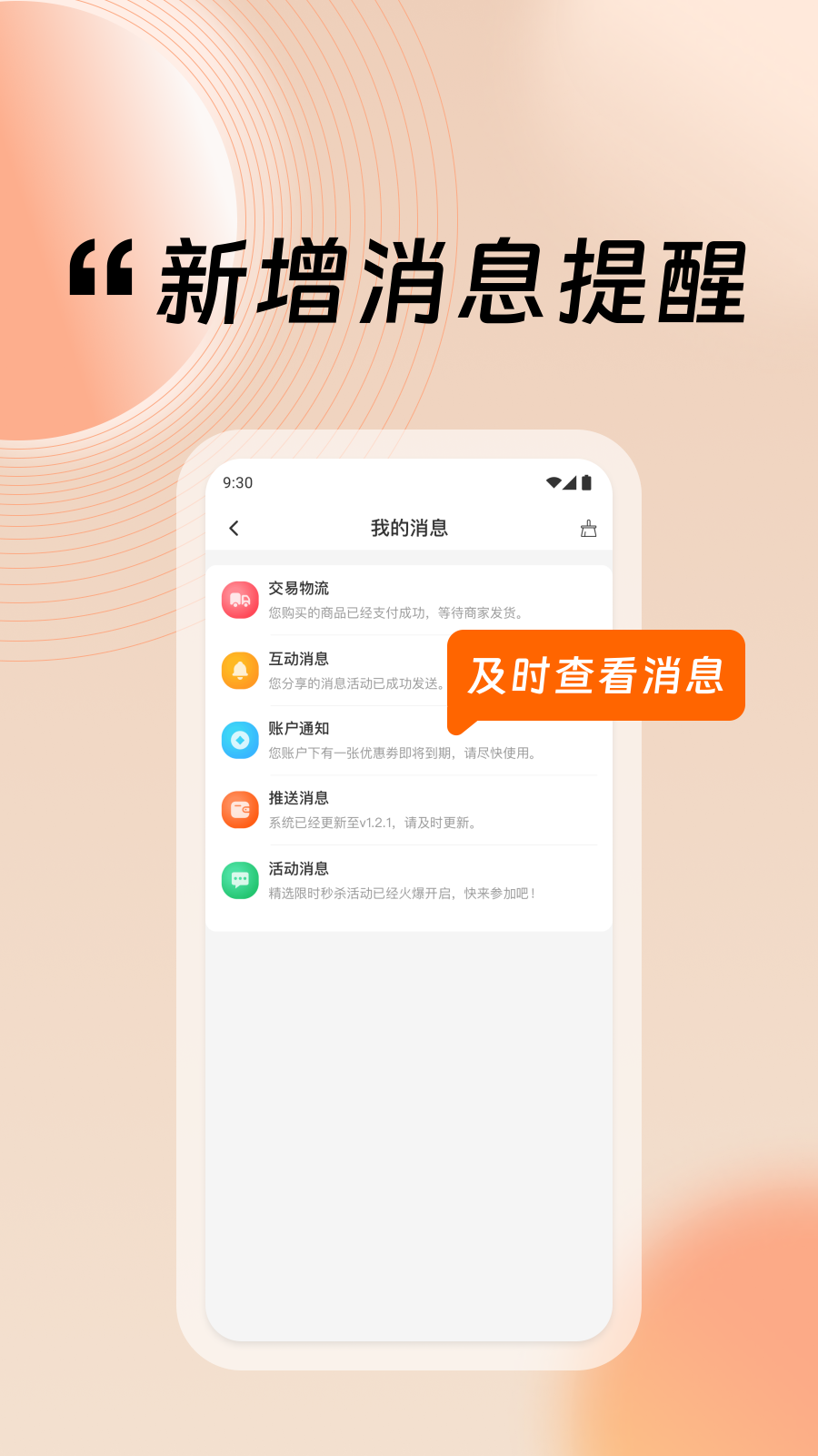 i黑密官网版图3