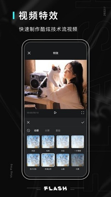 磨叽相机app