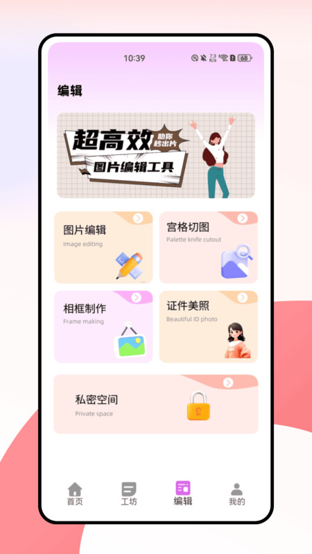 水印相机经纬度手机版图3