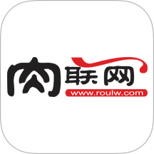 肉联网商城app图标