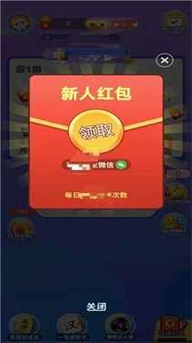 同学答题游戏图2